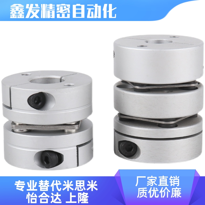 DBM21-D50-de4678联轴器