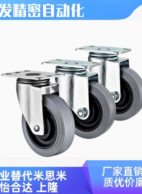 C-LWSTB75-T C-LWSTB90 LWSTB100 LWSTB120替代脚轮