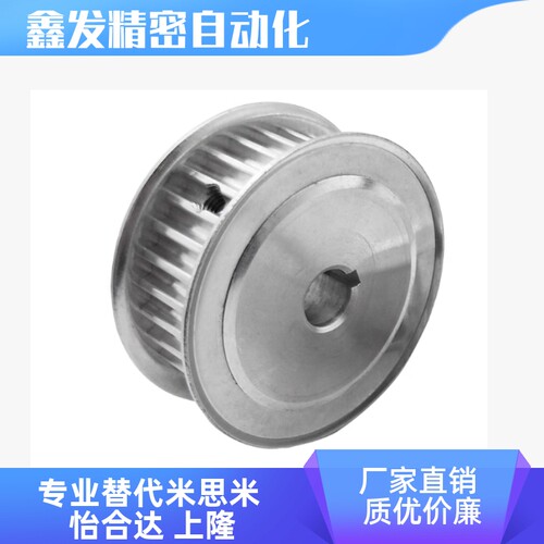 EBJ21-S5M150-36-A-N-d10 11 12 12.7 13 14 15 16 17 18同步带轮