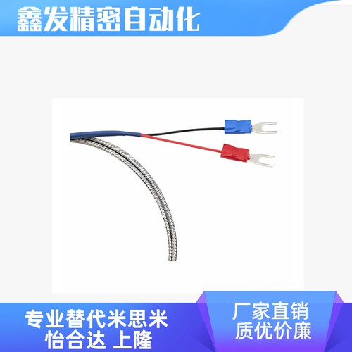 C-MSNDM6-125温度传感器