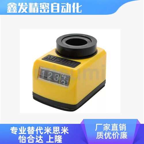 E-DSTL/DSTR-1/2/3/4位置显示器