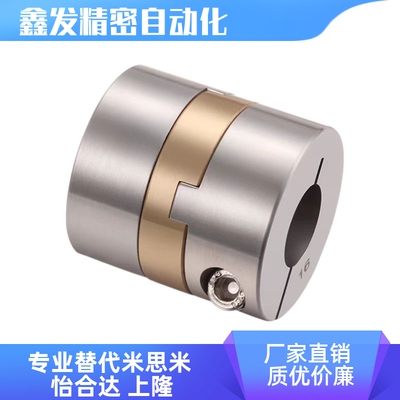 MCOCG15/17/20/不锈钢联轴器