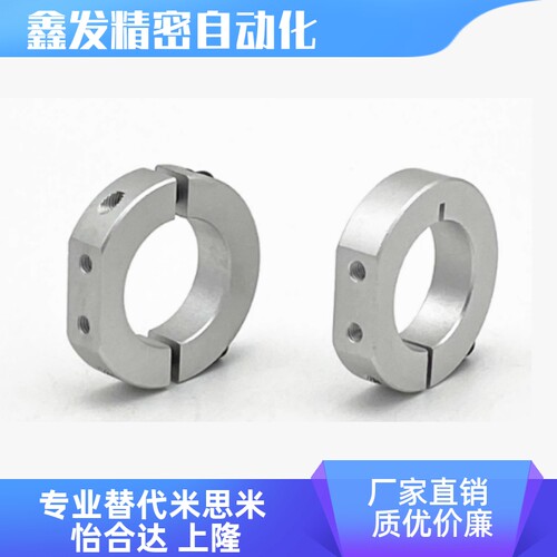 FBA01/0206双边切割固定环