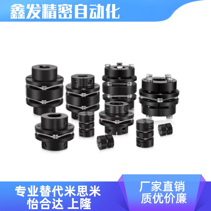 DBN11DBN16-D56D68连轴器