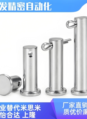 带肩铰链销MIB01 02 06 11 12 13 14 15 21 31 32-D3 D4 D5 D6 D8