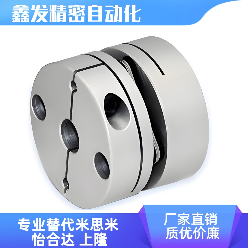 DEG02-D39-d8单膜片联轴器