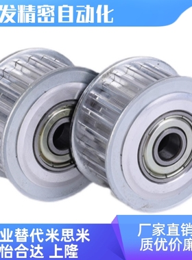 EBJ41-S5M250/EBJ42/EBJ43/EBJ52/EB怡合达 圆弧齿同步轮S5M型