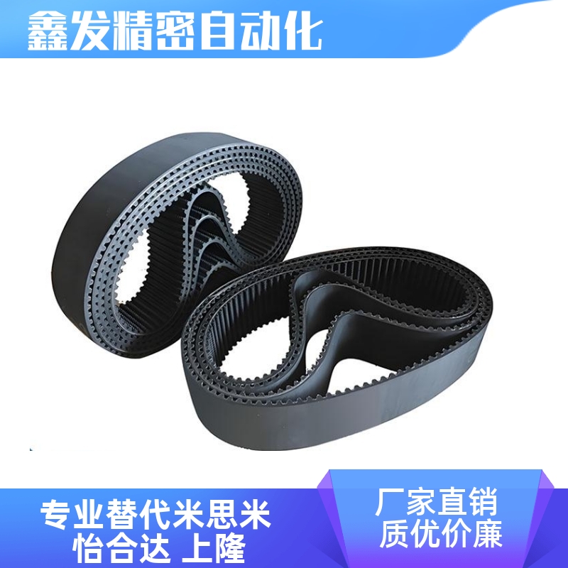 S5M390、4120橡胶同步带