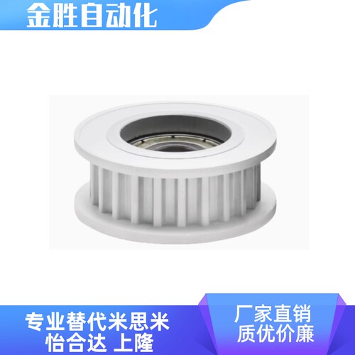 EAF01/02/03/12/13/21/22/32/33/41/42/43/52/53/61梯形齿同步轮