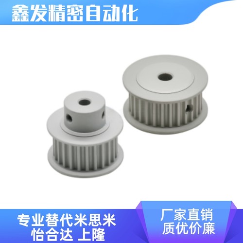 EAF31-XL037-B-P/同步轮