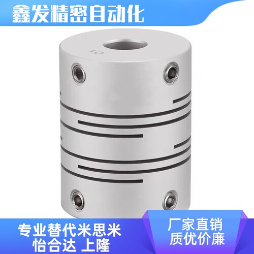 CPAS-D12平行沟槽式联轴器