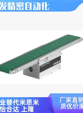 KPU51 KPB01 KPB51 KPG01 KPG51 KPH01 KPH51替代 怡合达输送机