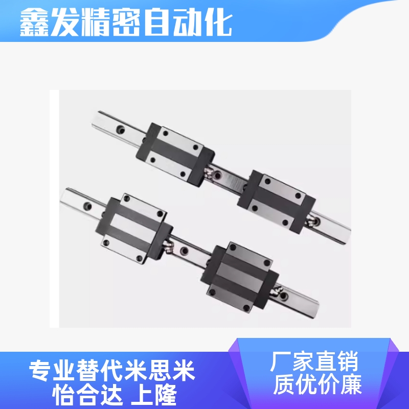IBF01030506高型直线导轨