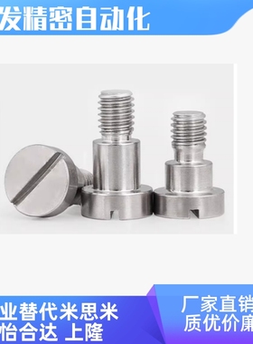 FCBD/CBD4 5 6 8 10 12-L1 2 3 4 5 6 7 8 9 10 12 一字支点螺丝