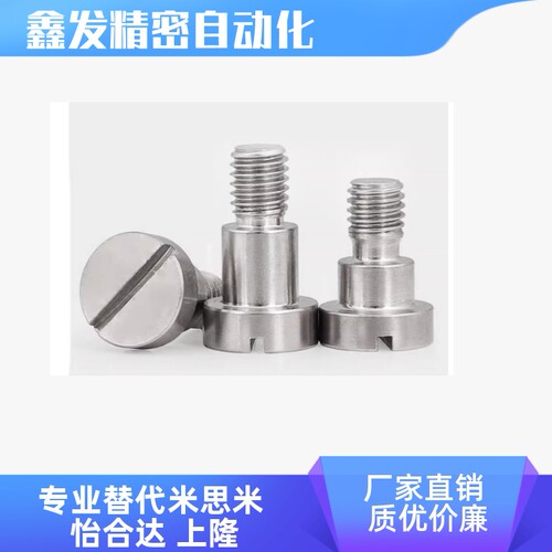 FCBD/CBD4 5 6 8 10 12-L1 2 3 4 5 6 7 8 9 10 12 一字支点螺丝
