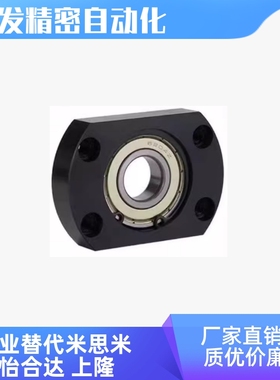 BFC11 BFC12 BFC16无卡簧型带座轴承 对边薄法兰型 无挡圈型