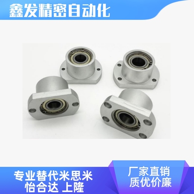 BARC626轴承座组件