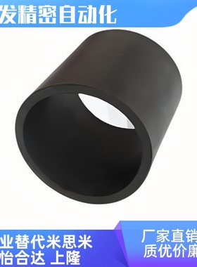 MSM套筒自润滑轴套OFY51/61 无油衬套 直柱型/肩型 聚四氟乙烯树