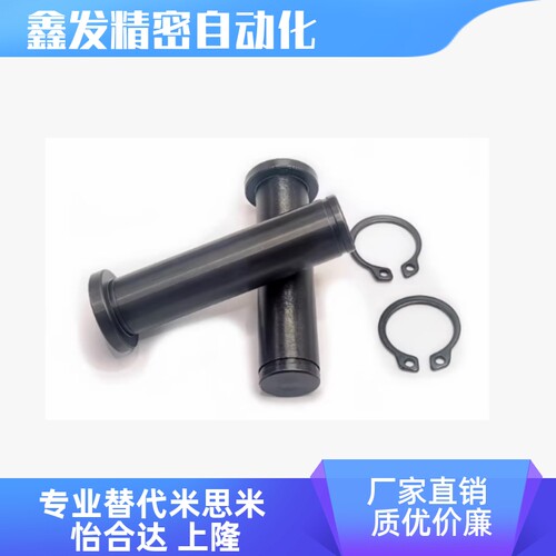 MIC01 MIC11 HCCG HCDG4 5 6 8 10 12 15 20带肩铰链销 卡簧销轴