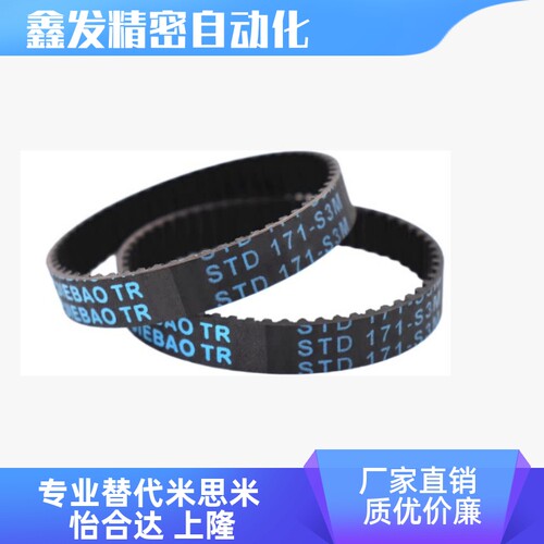 HTBN378381384同步带