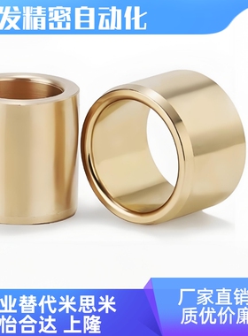 同米达隆无油衬套OFG01-d5/d6/d8-L8/L10/L12/L15/L20/L25