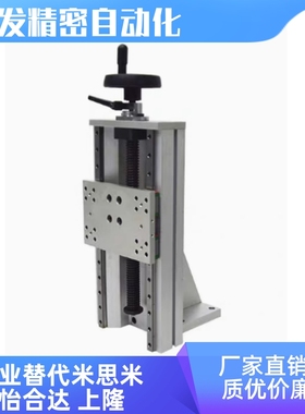 E-ZPHQG/ZPHSQG HHQ41/46-220 320 370 420 470Z轴简易调整组件