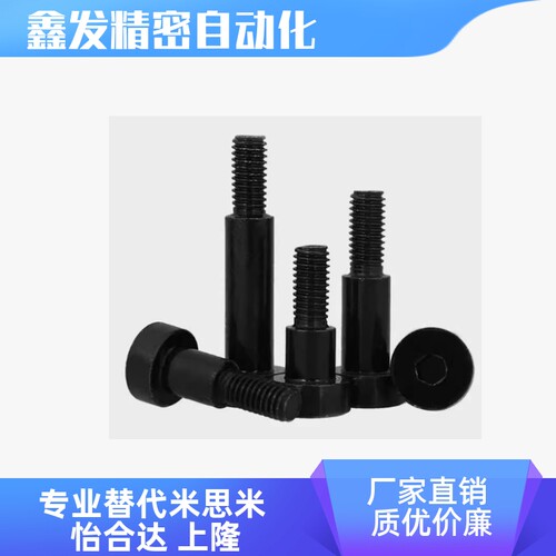 MIJ01-D6 D8 D10 D12 D16 D18-L15 L20 L25 L30 L35带肩铰链销