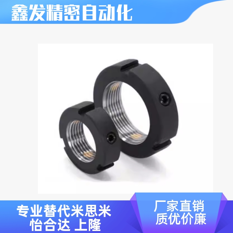 BKE01/02锁紧螺母