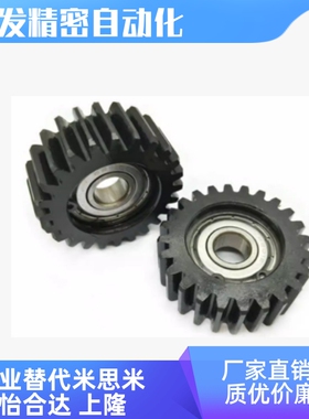 VNM02-1.5-15-B15直齿轮VNM02-1.5模15~60齿轴承型钢制发黑直齿轮