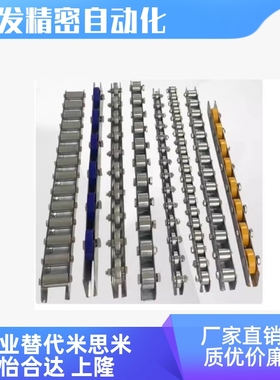 QJH01/06/31/36-L500/1000/1500/2000重载型镀锌钢板滚轮条流利条