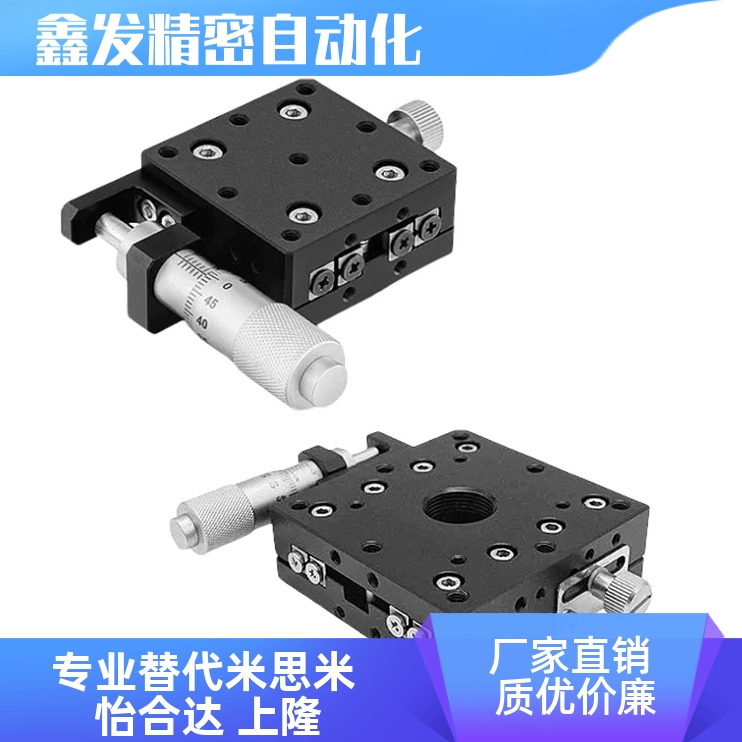 EJA01E-EIC01手动滑台