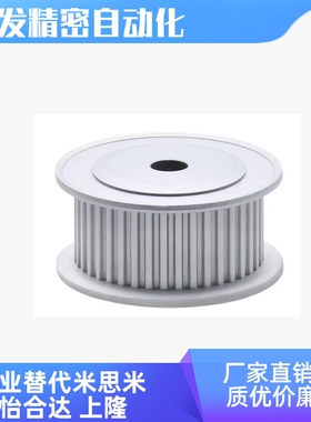 HTPA14 15 18 19S5M150-A-P5 P6 P6.35 P7 P8 P10 P12 P14同步轮