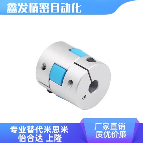 CPJ40-BL-10-16 11 12 14 15 爪形联轴器止动螺丝固定型
