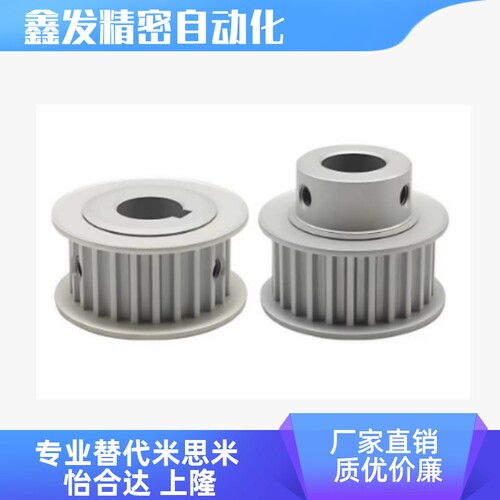 EBJ22-S5M150-14 15 16 18 19 20 22 24 26 28齿-A B-NP-d同步轮