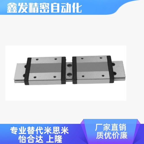 C-MLGB/E-GMLG微型直线导轨