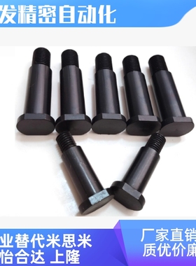 CLBGNU5 6 8 10-10 12 14 15 16 18 20 22 24 25 30带肩铰链销轴