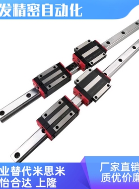 IAM41 IAM42-H9/H12/H14/H16-L50/L60/L670直线导轨滑块