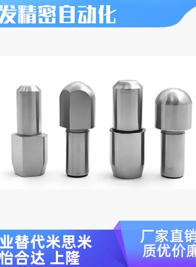 SJPQTBB SJPQTD6 8 10-8 10 12 球面型定位销 球头销 大头销