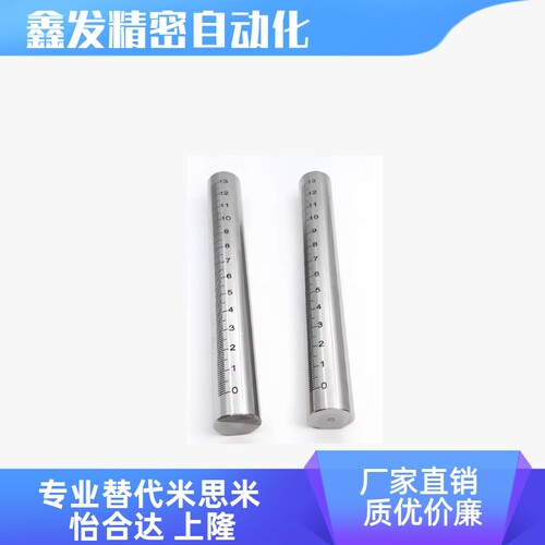 RCY61-D10 12 15 20 25-L100 150 200 250 300刻度棒 底座直柱