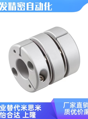 SCXW21 SCXW28 SCXW34 SCXW46 SCXW55 SCXWK 联轴器 高精度