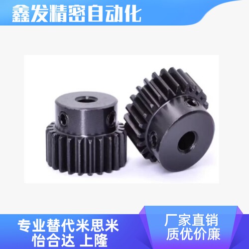经济型直齿轮压力角20°模数2