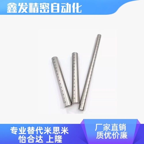 GSSTN GSSTA10 12 15 20 25-100 150 200 250 300带刻度圆棒
