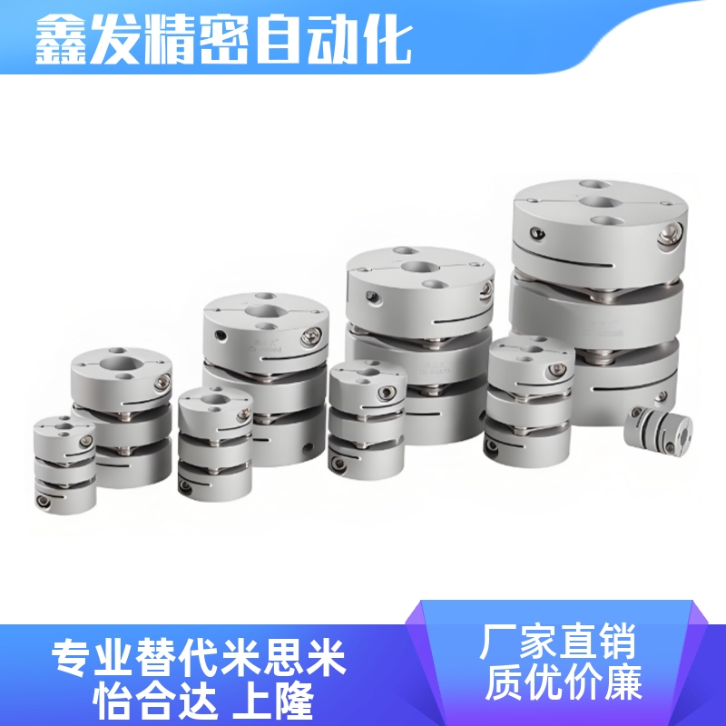 DBJ52/62/53联轴器双膜片夹紧