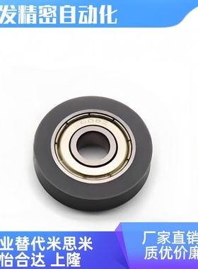 SUMSB3 4 5 6 8 10 15 20 25-10 12 13 16 20 28 30A矽胶包胶轴承