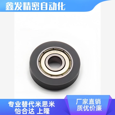 SUMSB345矽胶包胶轴承