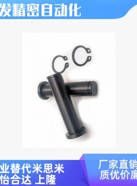 MIC01-D3 4 5 6 8 10 12-L10 12 14 15 16 18 20 22 24带肩铰链销