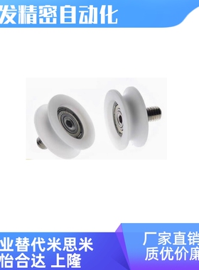 BKS01 02 11 12 22 32 42-D22 D24 D30 D35 包胶轴承工程塑料轴承