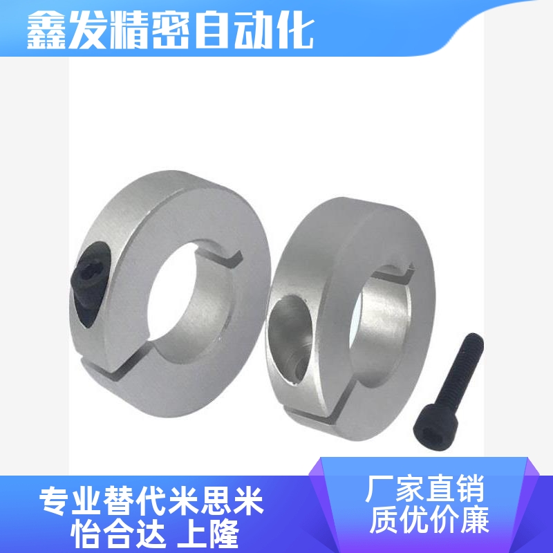 FAQ01/0206分离型固定环