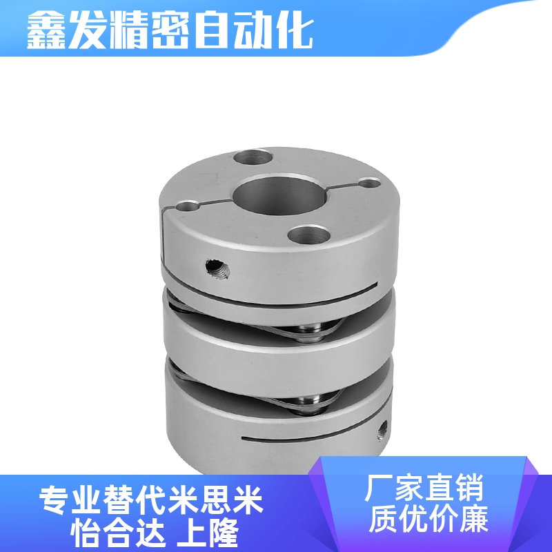 膜片式联轴器MCSLC40-15/