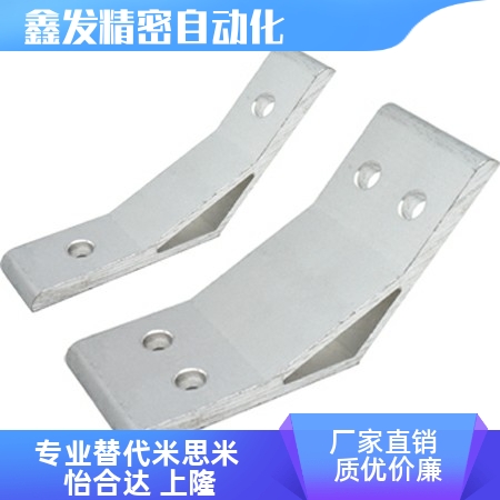 工业铝合金型材角码角连接件135度斜拉角码HDMB64040 86060 88080